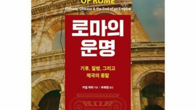 역사의 종말 할인 득템! 후기와 꿀팁 대방출
