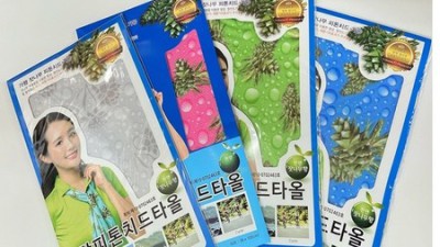 놓치면 후회! 넥워머단체주문 최저가 꿀팁🍯 대방출!