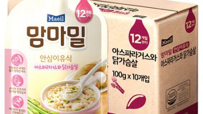 놓치면 후회! 매일유업이유식 솔직 후기 & 할인 꿀팁 👶✨